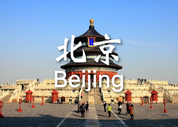 Beijing_5