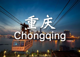 chongqing